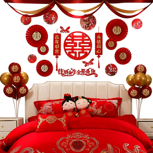 Свадебные продукты гостиная комната фон на стенах кровати, цветочный декоративный свадебный свадебный комната мужская макета персонажа