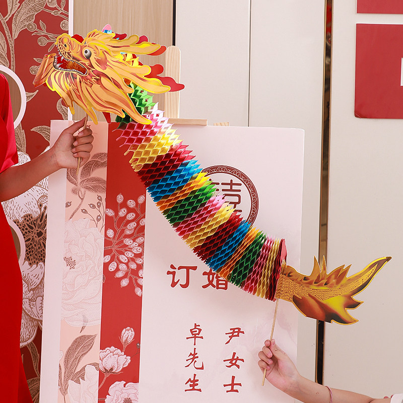 结婚拍照道具手持剪纸舞龙婚礼新娘晨袍摆拍神器堵门接亲游戏创意,淘宝优惠券,粉丝福利购,淘宝优惠卷