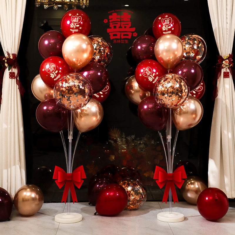 结婚气球地飘立柱落地支架婚礼订婚婚庆用品大全婚房布置装饰套装
