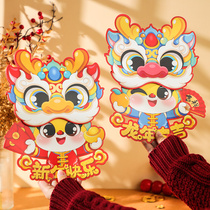 Dragon Year 2024 New Years New Years Fortext Gate Sticker Cartoon Three-dimensional Stickler Year painting the entrance gate Spring Festival Spring Festival arranged decorations