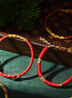 2026马年本命年红绳手链手绳编织