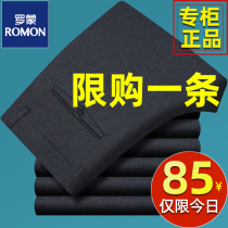 Romon Autumn Winter Men Casual Pants Thick middle aged elastic Western pants loose and burn-down mens pants Daddy pants