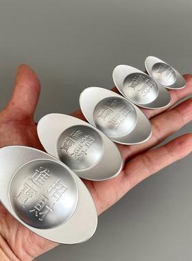 仿真实心银元宝装饰摆件招财进宝