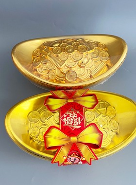 新年喜庆乔迁装饰摆件仿真铜钱金元宝水果味软糖128克年货伴手礼