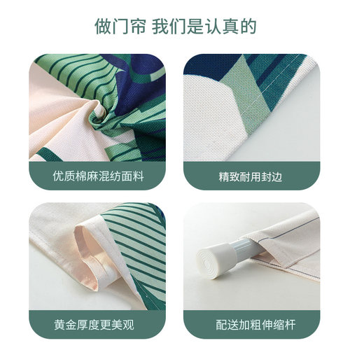 厨房门帘半帘定制logo布艺遮挡帘餐厅饭店后厨半截布帘隔断帘子 - 图1