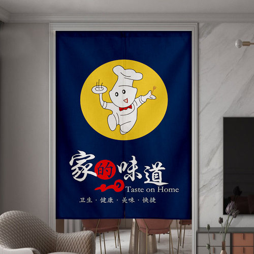 厨房门帘半帘定制logo布艺遮挡帘餐厅饭店后厨半截布帘隔断帘子 - 图3
