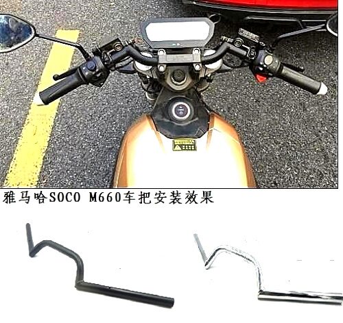 复古摩托车改装车把CAFE款M型方向把 22MM口径钢制龙头咖啡改装 - 图0
