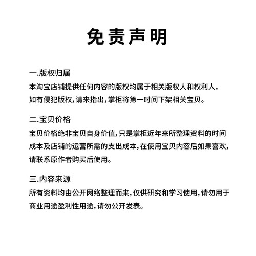 门徒计划，如何优雅地割韭菜月入10W，知识付费训练营，实用有趣 - 图2