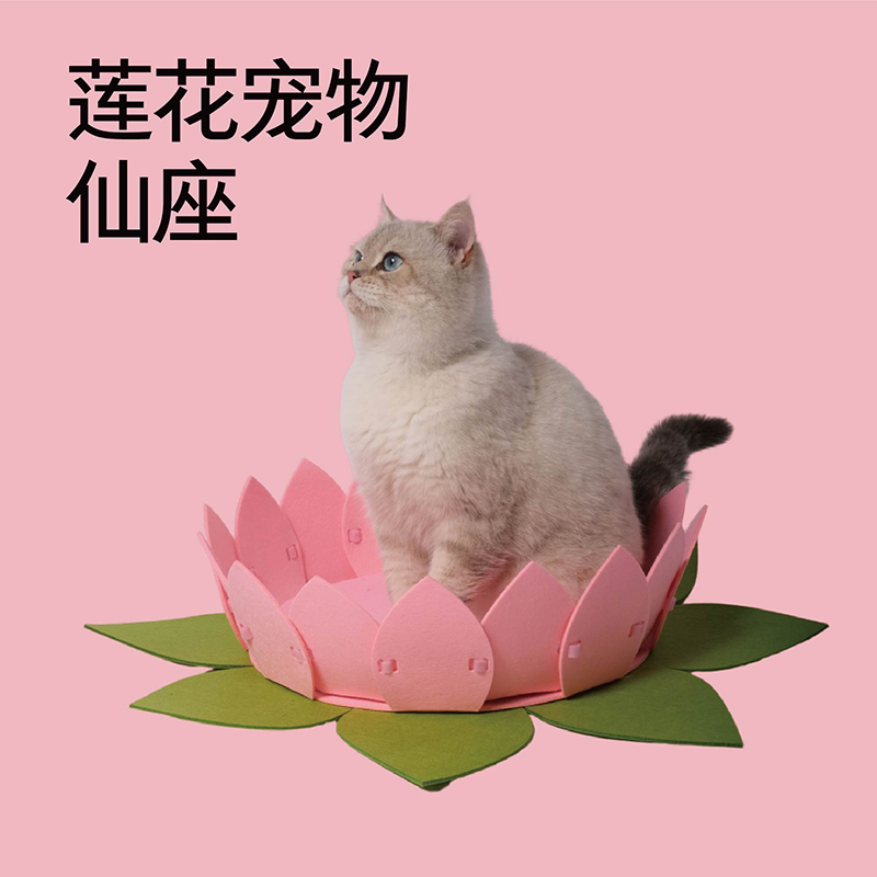 莲花仙座小野芯毛毡猫窝躺平四季通用组装易清理petisan-图1