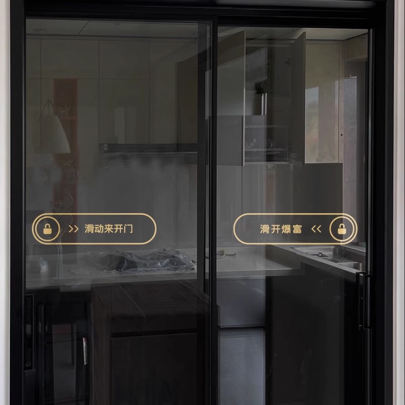 移门提示玻璃贴纸滑动开门个性创意厨房阳台店面实体店防撞腰线条 - 图0
