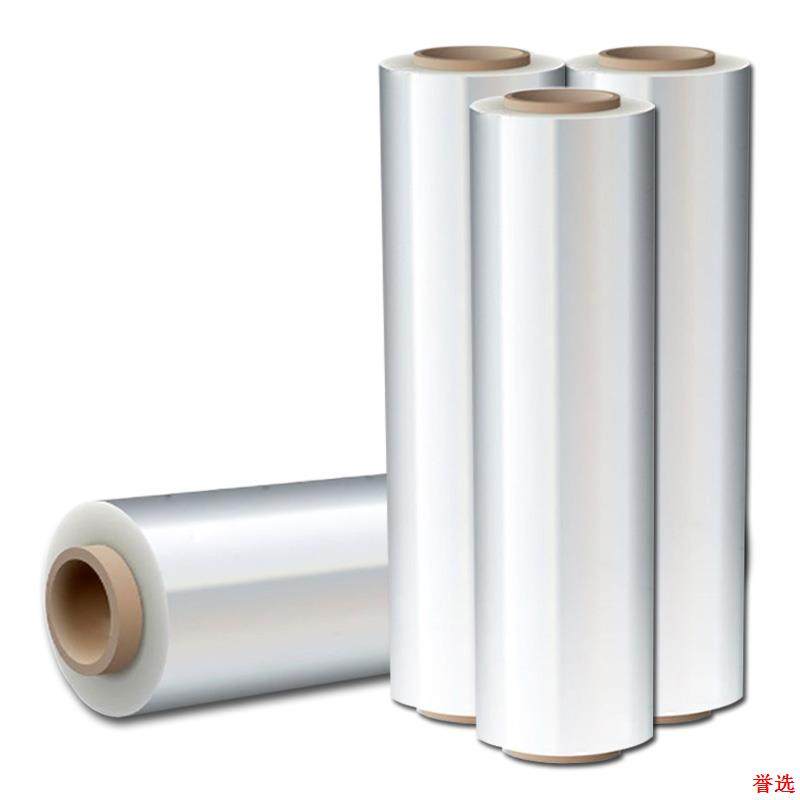 塑料薄膜保鲜膜工业宽打大PE卷膜透明保护膜缠绕膜50cm拉伸膜包装,淘宝优惠券,粉丝福利购,淘宝优惠卷