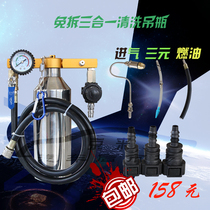 Automotive RMBthree catalysis-free cleaning of hanging bottles RMBthree catalytic cleaning agents handling exhaust years after inspection of environmental protection