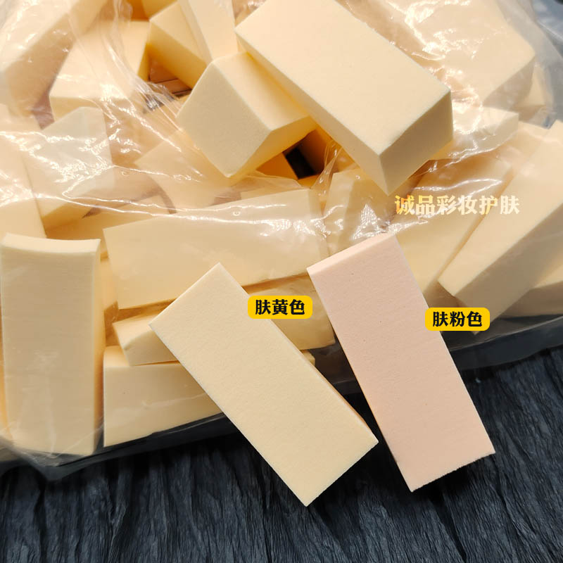 影楼化妆师美甲渐变三角化妆海绵美妆蛋干湿两用一次性粉扑50个,淘宝优惠券,粉丝福利购,淘宝优惠卷