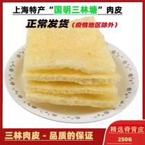 Shanghai Special Property State Ming Sanlin Tangang Pork Leather Fried Pork Rind 500 gr Oil Fat Pork Rind Pork Rind