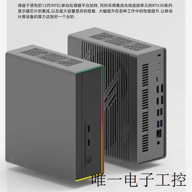 现货供应12代i9-12900H独显16G迷你主机i7设计RTX3070电竞直播吃 - 图0