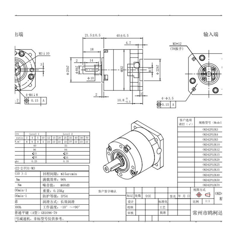 OKD42PLEK10 NEMA 17Precision gearbox reducer 42mm - 图2