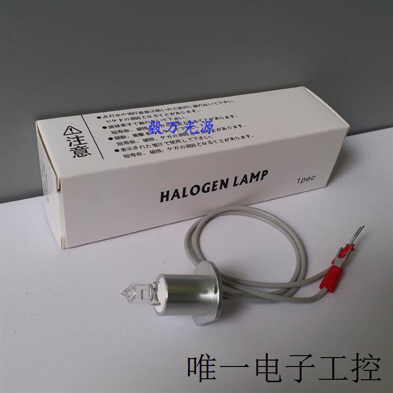 新款URIT-8020A/8021A/8260生化分析仪灯泡12V20W - 图2