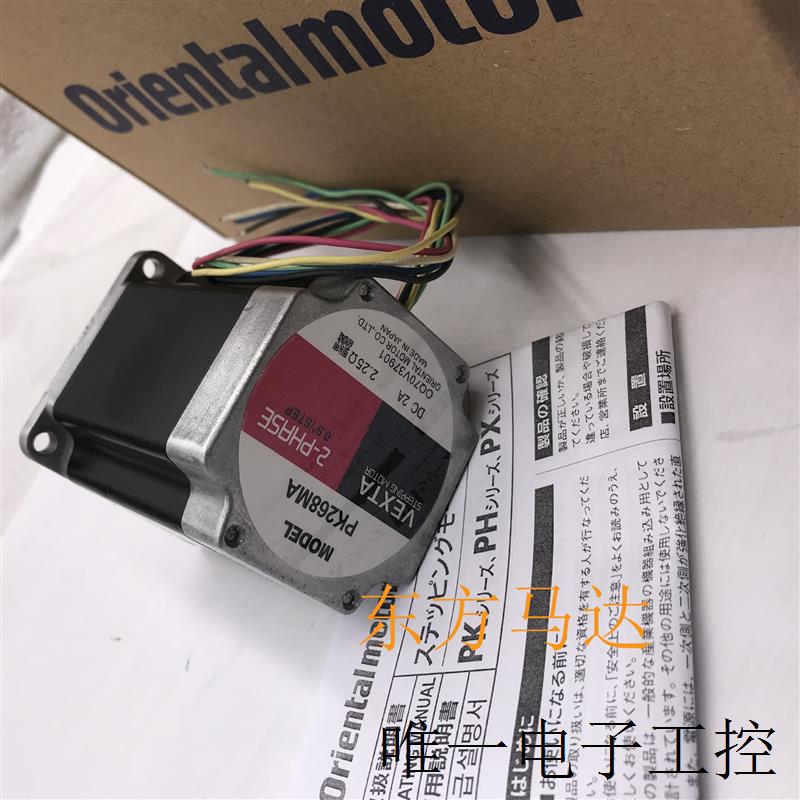 东方电机PH569H-B PK268MA PK545AW-PS10 PK545-NB PK564-NBC-图0