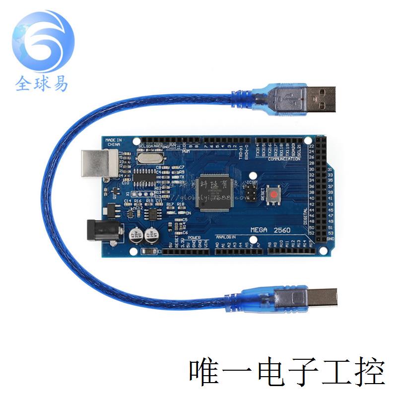 MEGA2560 R3 改进版 CH340G 配数据线 超实用 适用于3D打印机 - 图0