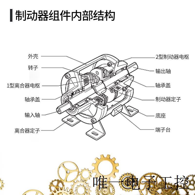 现货供应日本三木刹车器 122-10-20G - 图1