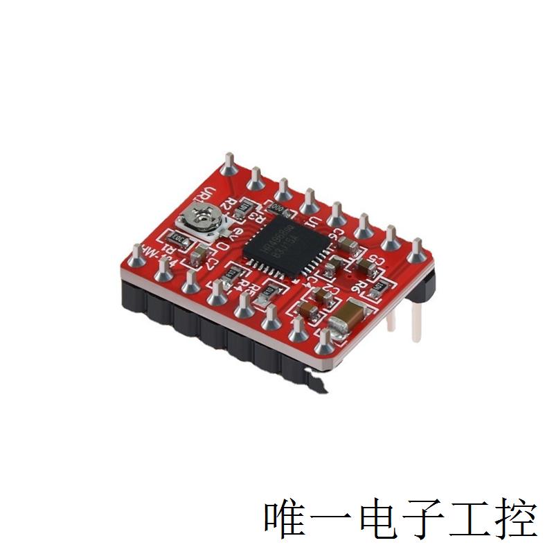 3D打印机配件 CNC V3+U R3 改进版+A4988驱动器+步进电机 - 图2