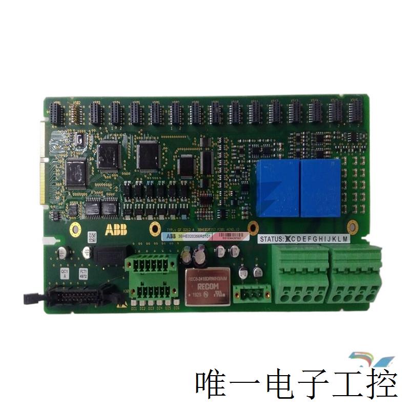 T8311受信任的TMR扩展器接口议价-图1