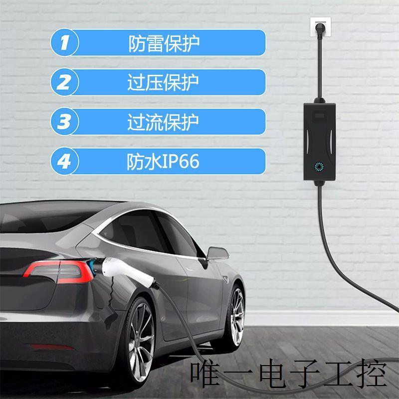 16a 32a Type1 3.5kw 7kw便携式充电插头ev新能源充电器插头 - 图2