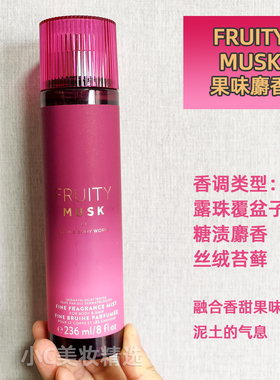 BBW麝香系列香氛保湿清洁洗护