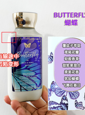 运输货损清仓BBW香氛保湿身体乳清洁沐浴补水喷雾Bath&BodyWorks