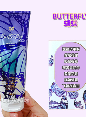 BBW深层滋润香氛身体霜多种香型