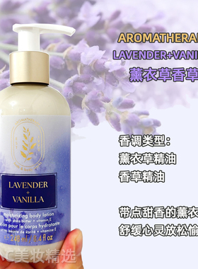 保税直发BBW芳香身体保湿乳霜