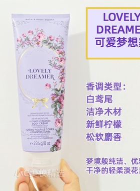 BBW可爱梦想家香氛身体乳霜喷雾
