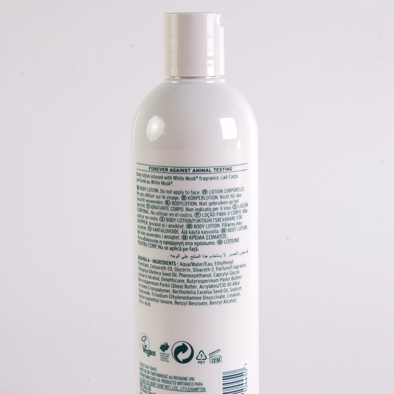 鬼怪同款系列TheBodyShop白麝香华贵丝柔身体乳250/400ml