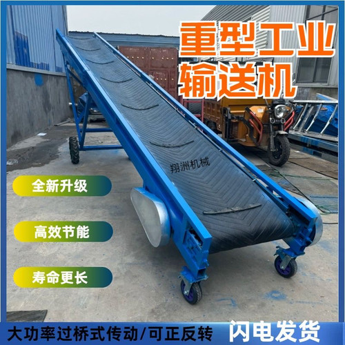 小型输送带传送机新款手摇防滑折叠升降装车卸货流水线皮带机设备 - 图1