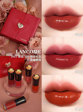 【mo酱】LANCOME兰蔻小蛮腰/粉金管哑光口红 柔雾唇釉196/888/275