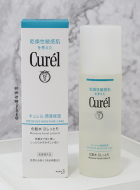 【mo酱】日本本土版！Curel珂润干燥敏感肌补水保湿爽肤水乳液