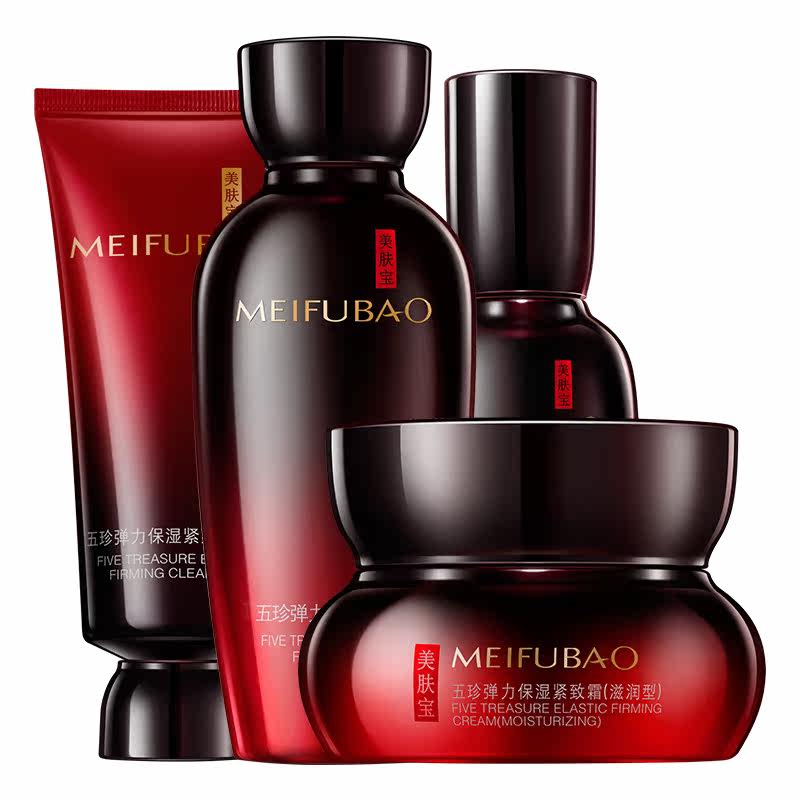 美肤宝紧致化妆品套装抗衰老全套 安家化妆品面部护理套装