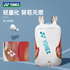 26 New YONEX badminton bag portable yy national team competition bag large capacity backpack