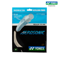YONEX Yunieks badminton racket line BGASCH high elastic yy official web plume line ball line