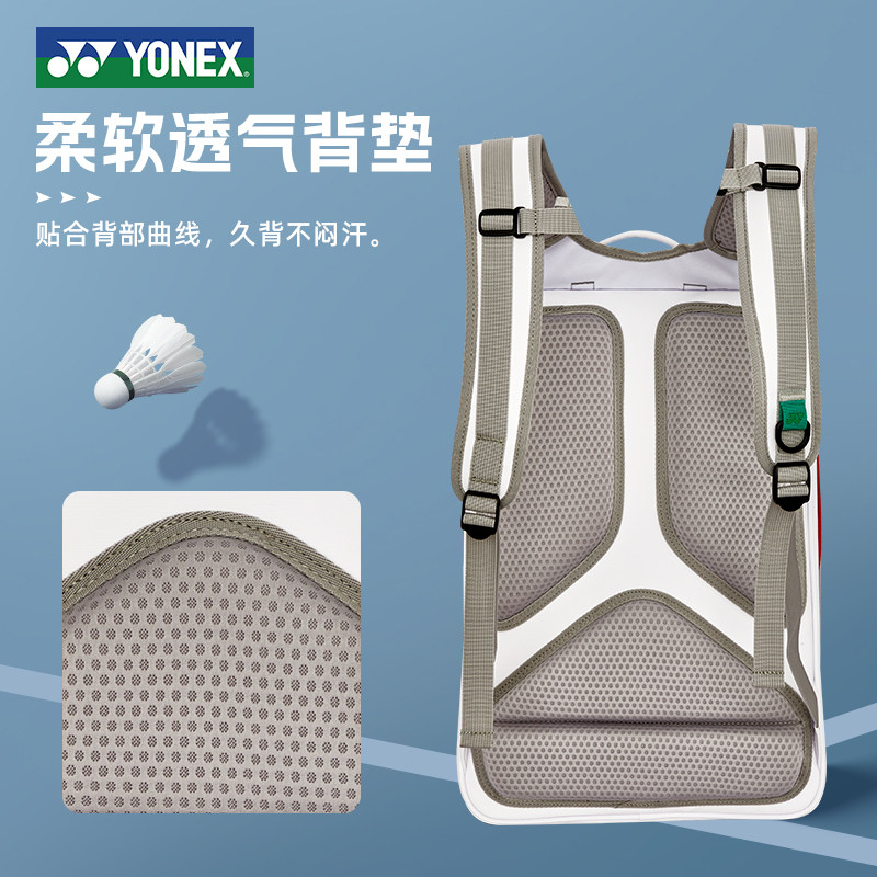 26 New YONEX badminton bag portable yy national team competition bag large capacity backpack