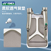 26 New YONEX badminton bag portable yy national team competition bag large capacity backpack