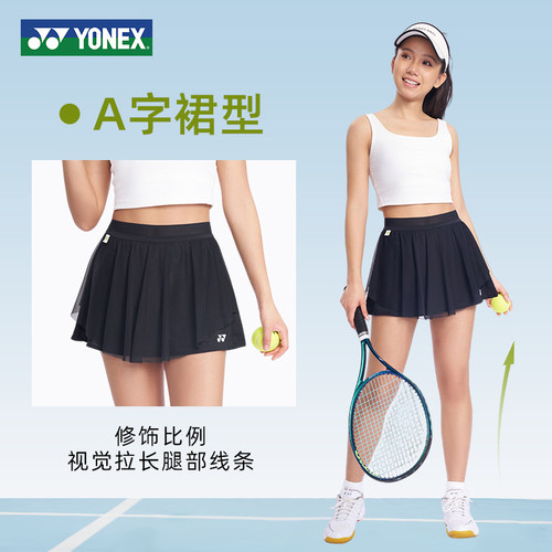 YONEX尤尼克斯羽毛球服运动短裙女2026新款裙子速干网球裙防走光 - 图1