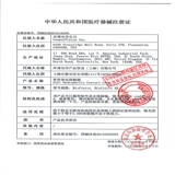 Невидимые очки, оптика, делается под заказ