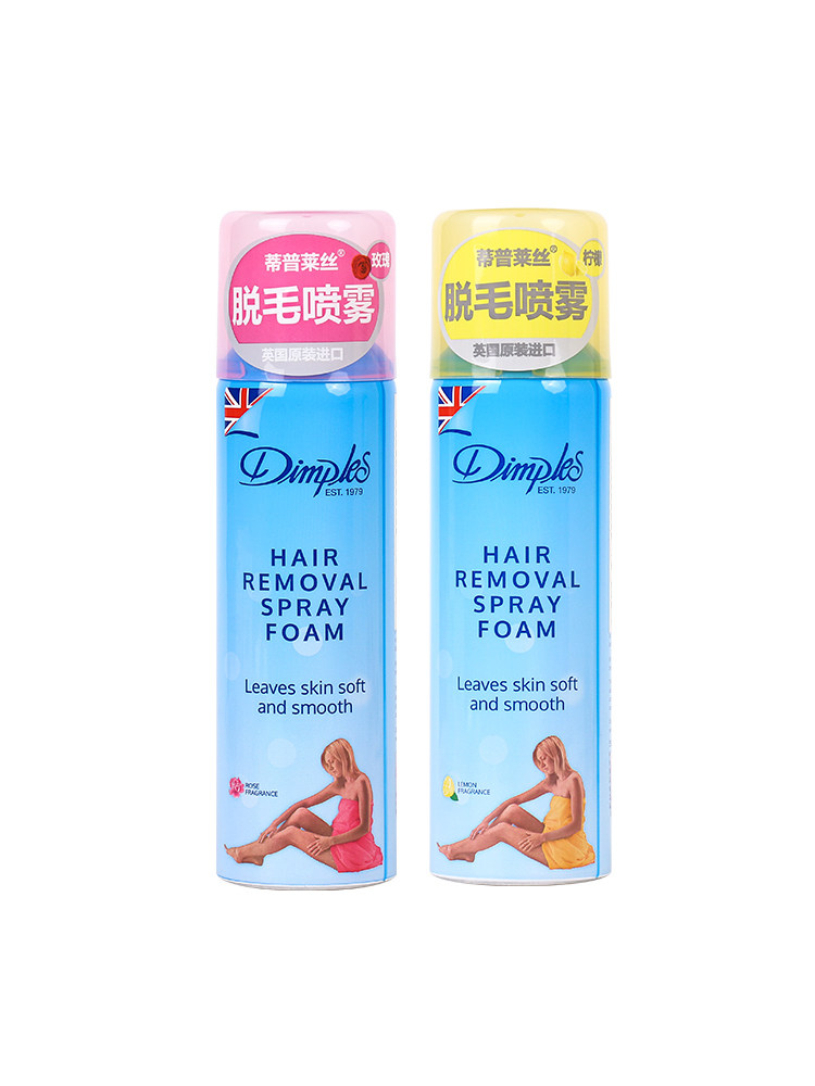 英国dimples杜碧丝泡沫喷雾脱毛膏 公主小叮当脱毛膏