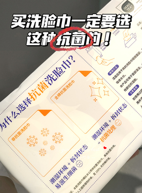 Lily Bell/丽丽贝尔抽取式一次性纯棉洗脸巾全棉抗菌棉柔巾80枚