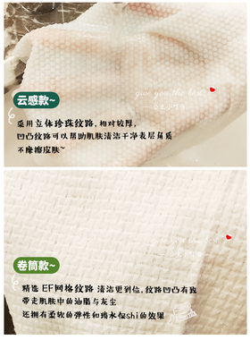 尔木萄一次性洗脸巾纯绵不掉屑