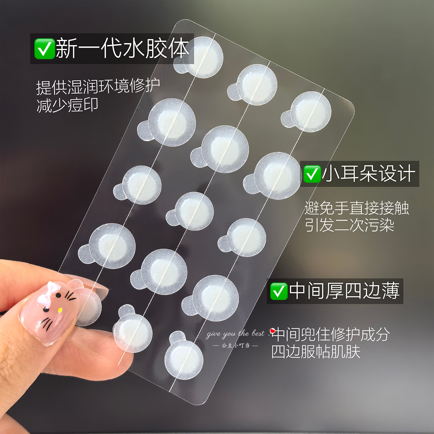 COJAJI可嘉净痘痘贴隐形修护祛痘遮痘印急救可上妆日夜用27贴,淘宝优惠券,粉丝福利购,淘宝优惠卷