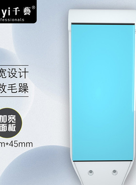 千艺QY1068M新款液晶触控直卷