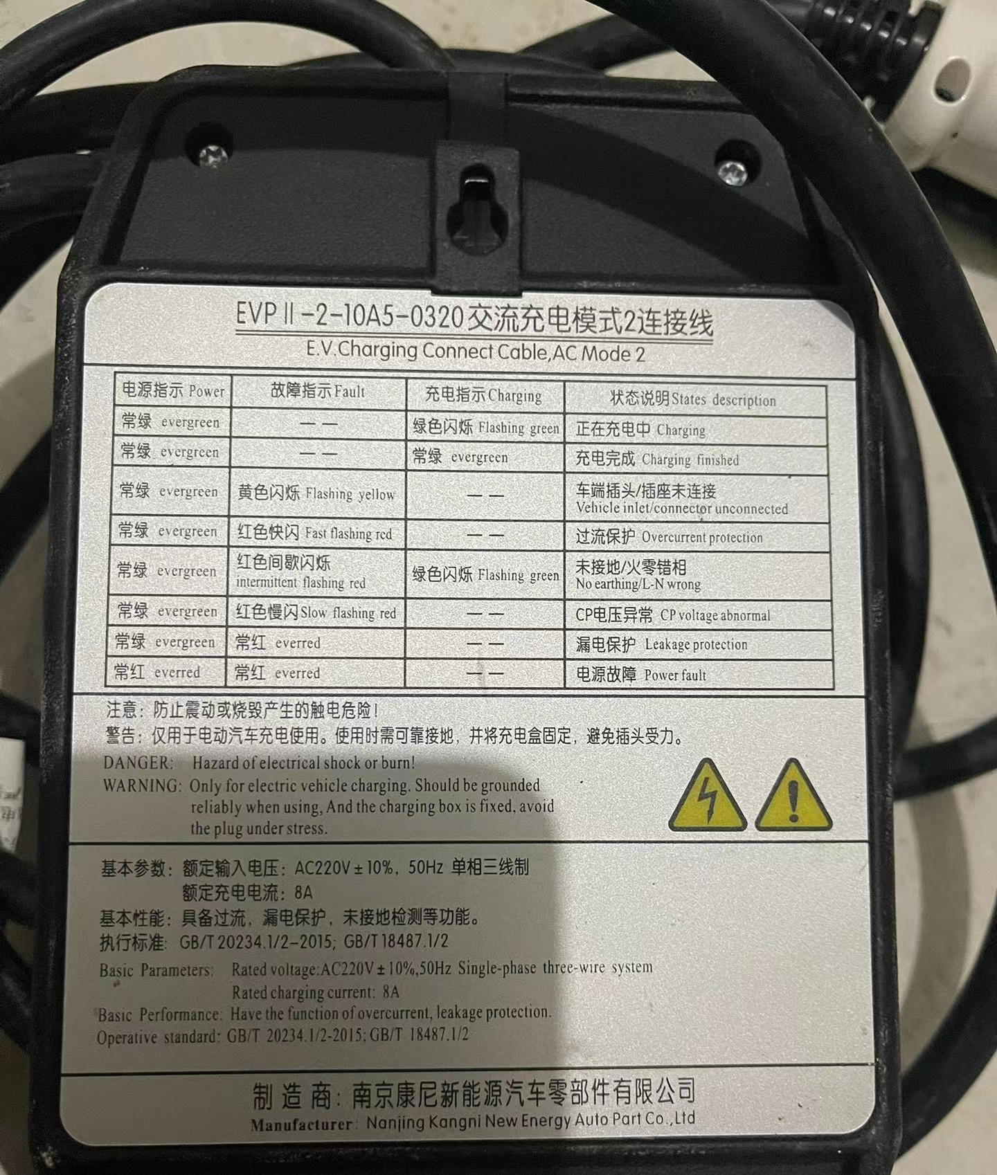 比亚迪原装充电枪汉宋唐DM元Pro秦PLUS e5秦EV海豚充电器桩16a3kw - 图0