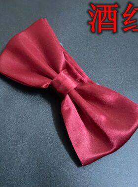 蝴蝶结纯色双层新郎伴郎百搭领结
